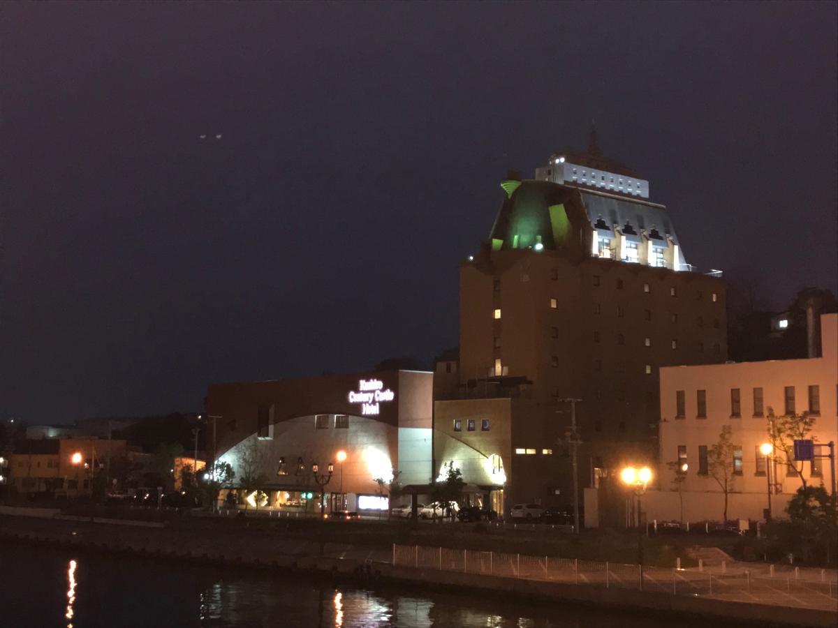 Kushiro Century Castle Hotel Dış mekan fotoğraf